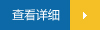 �鿴����������Ѷ