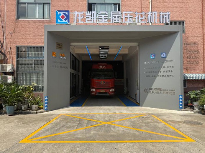工厂实拍
