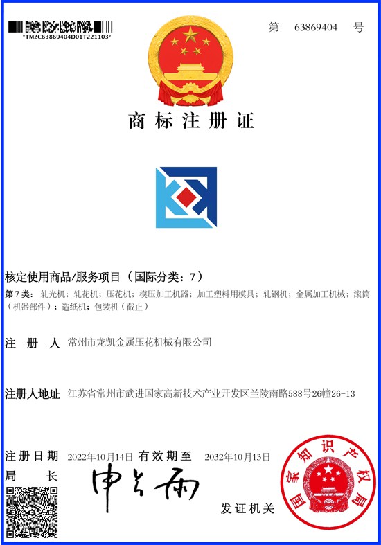 资质荣誉