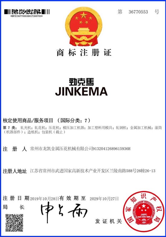 资质荣誉